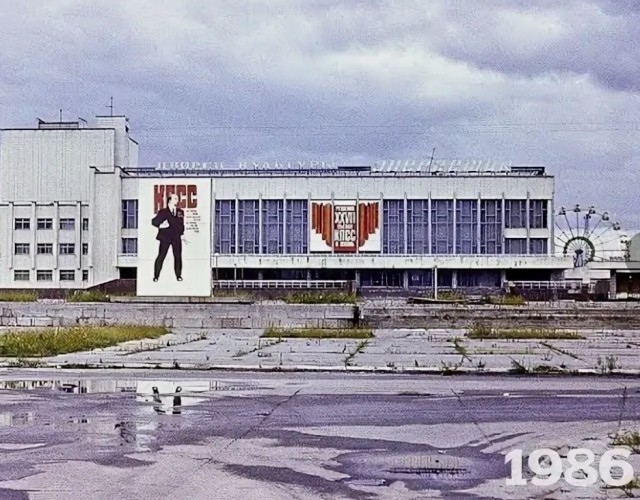 Фотографии из прошлого нашей страны – 139