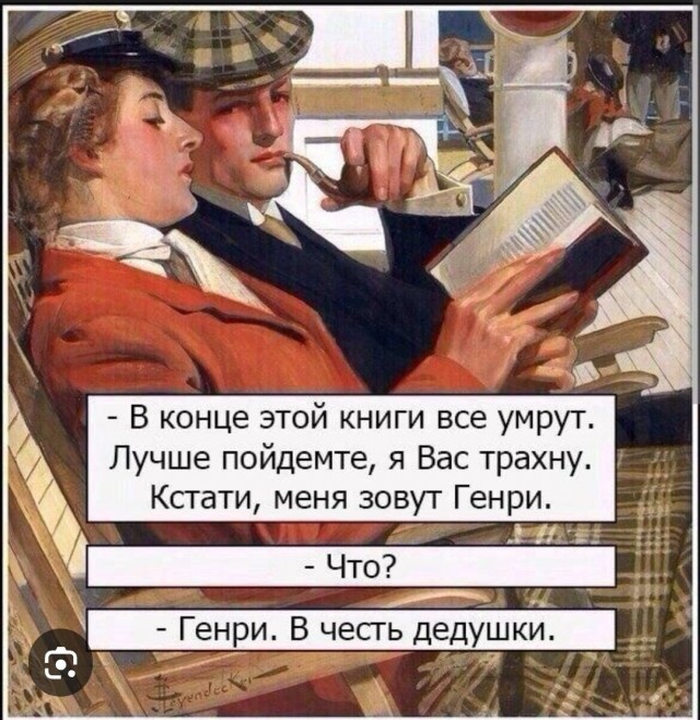 6 постулатов о сексе, по которым живут женщины