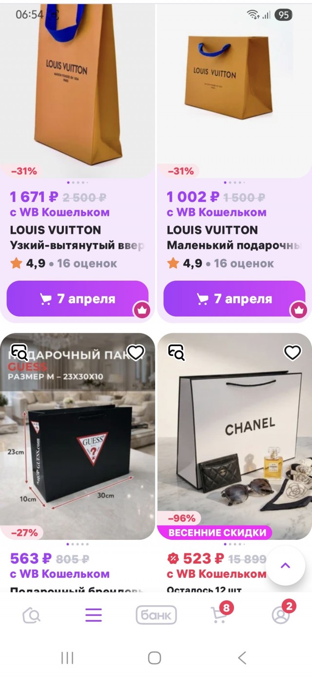 Заехала жена в сельский магазин...
