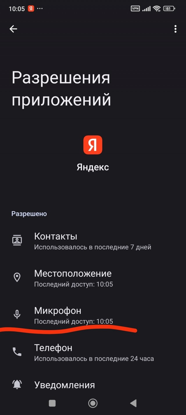 Россияне должны отказаться от «умных» колонок, а пылесосы с камерами заменить на веники и швабры