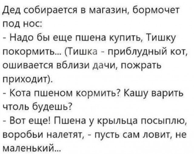 Картиночки, баянчики 02 апреля