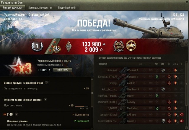 Wargaming 63