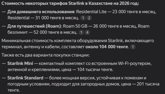Где-то в степях, где Чингисхан забыл почесать ж#пу