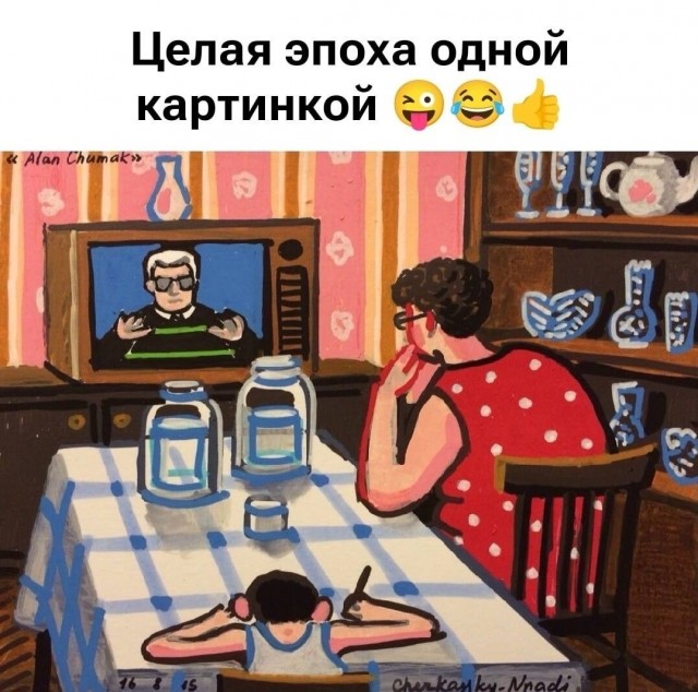 Так себе картинки 14.05.26