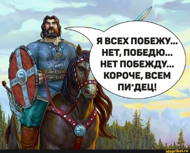 РПЛ без прикрас и модераций 7