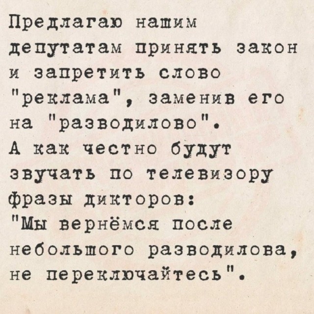 Картинки для деградации 203  (разной степени свежести)