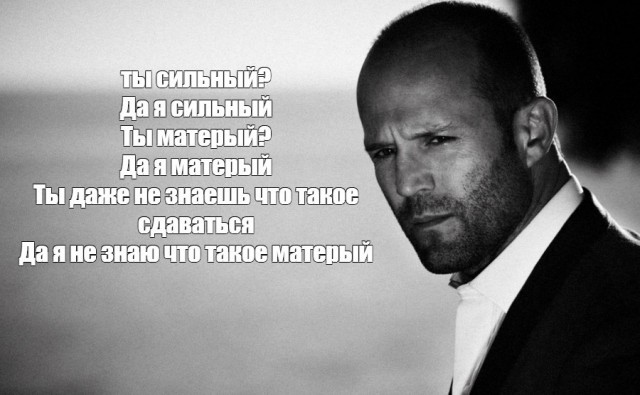 Малыша Панча помните? Он больше не пацан и не игрушка для битья