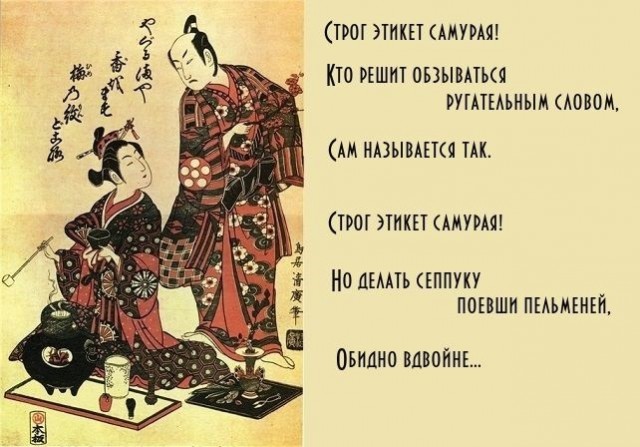 Японская поэзия прекрасна!!!