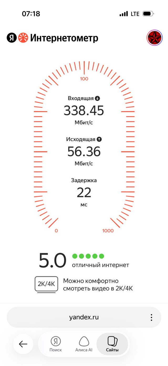 Режут скорость или я не понимаю?