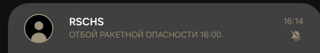 Сообщения от RSCHS