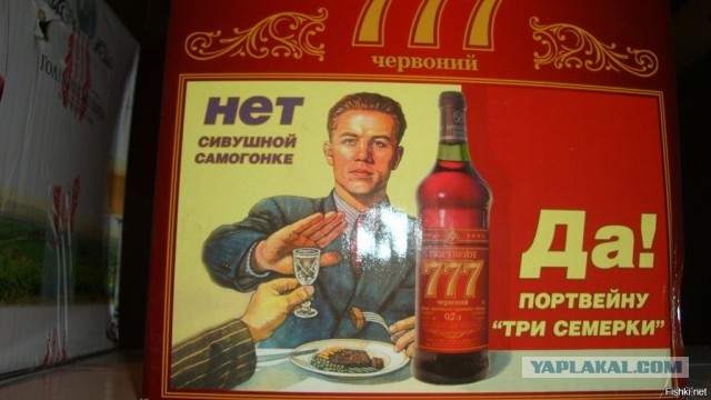 "Может тебе ещё дать вина красного и бабу рыжую" (С) Пендальф