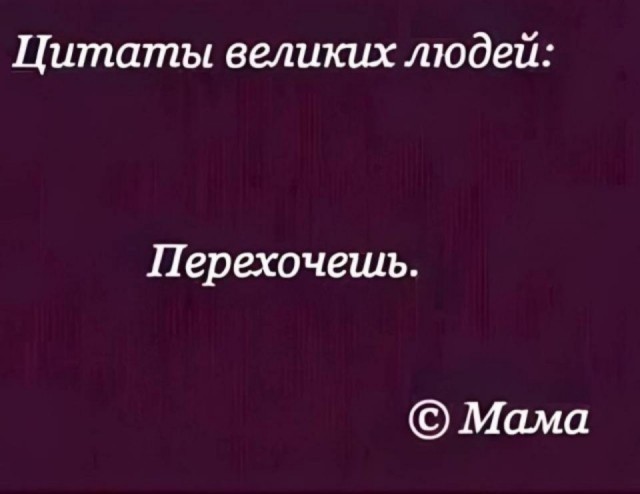 И тут нашла⁠