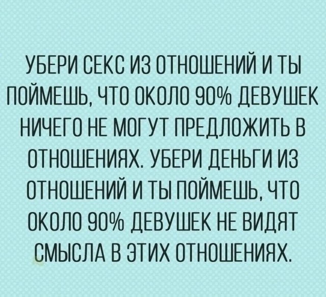 Картинки для деградации 234 (разной степени свежести)