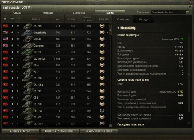 Wargaming 63
