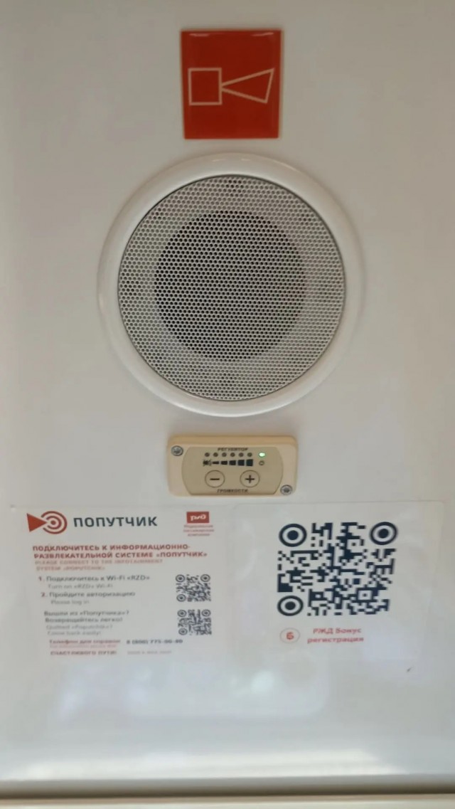 Вагончик