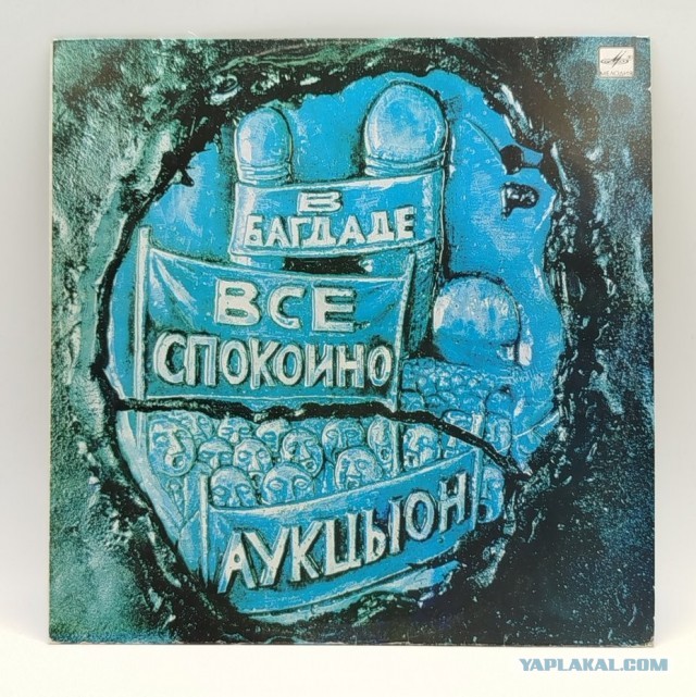 Музыка и музыканты: Провокационные обложки рок-альбомов.