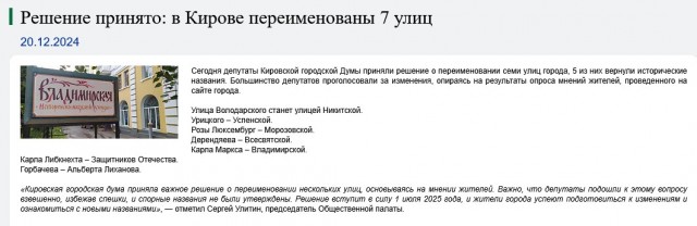 Лавров: сохранение на Украине нацизма стало бы предательством предков.