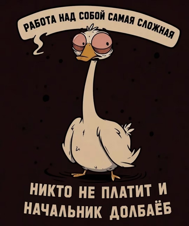 Слегка упоротые картинки