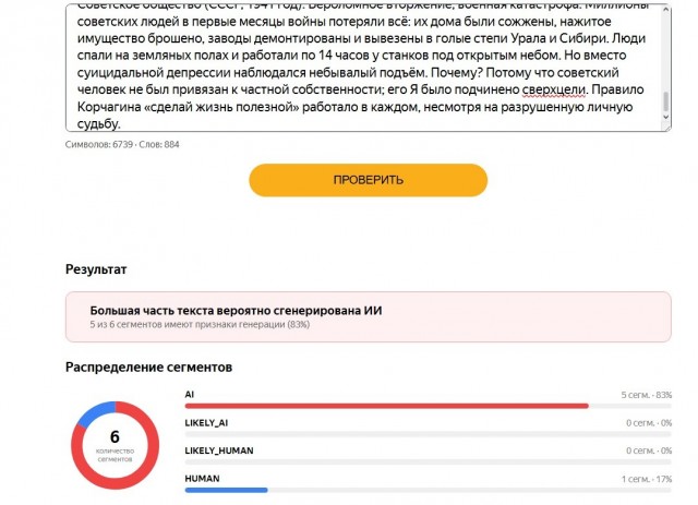 Мощь формулы Корчагина