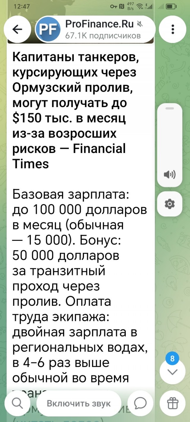 Мужчина показал реальную зарплату работяг в США