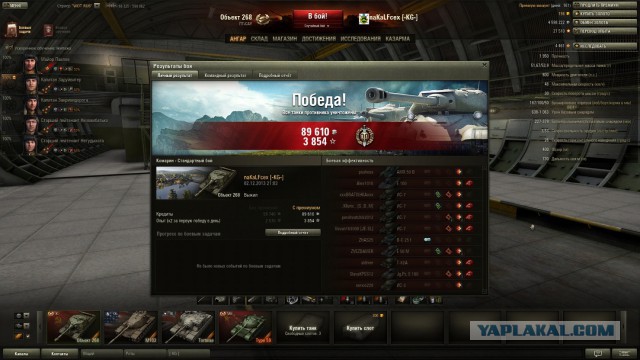 Wargaming 8