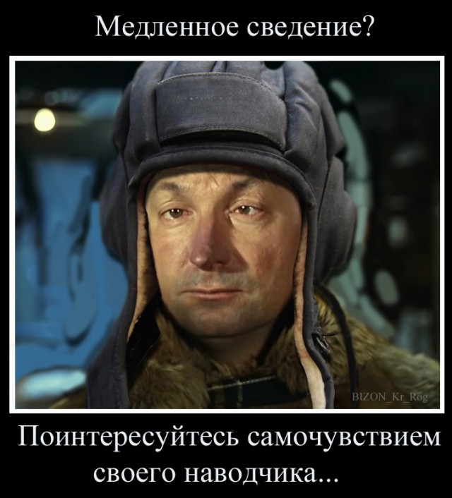 Wargaming 9