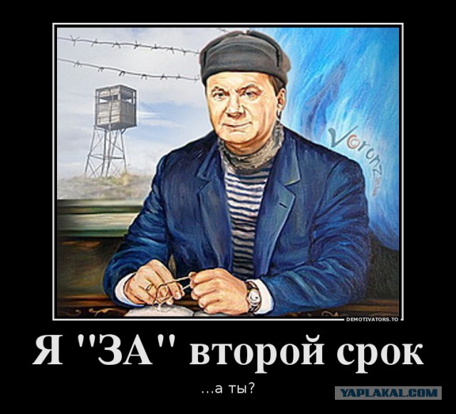 Решение проблемы майдана.