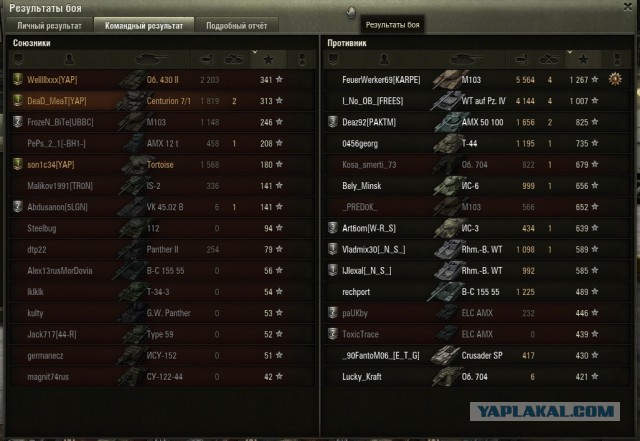 Wargaming 10