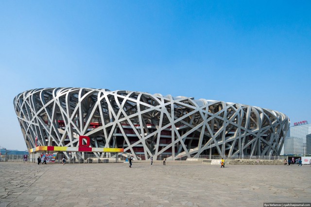 Пекин.  Путевые заметки, часть 1