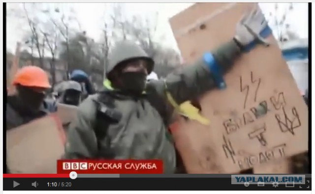 Что за мразь?