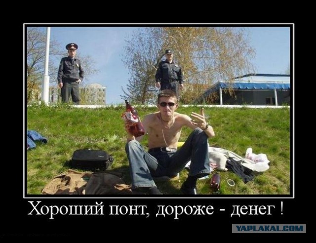я обычный Человек