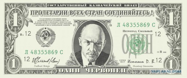 Скоро