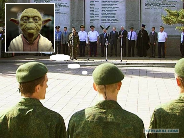 Как жена большого начальника парад испортила