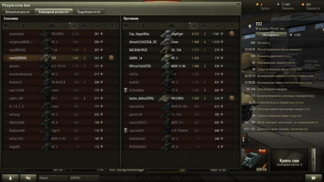 Wargaming 14