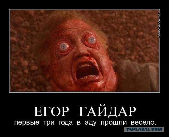 Михаила Горбачева госпитализировали