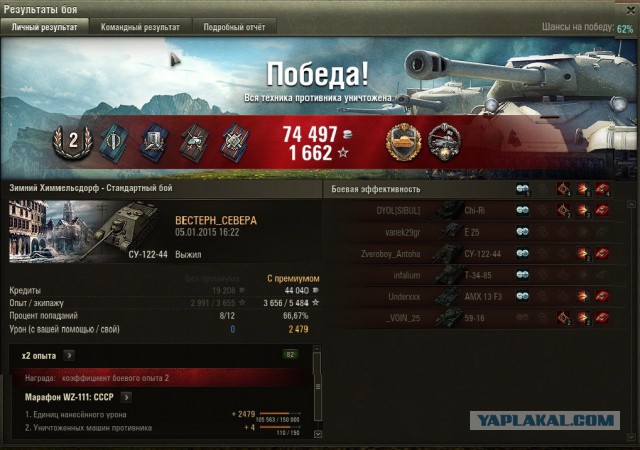 Wargaming 18