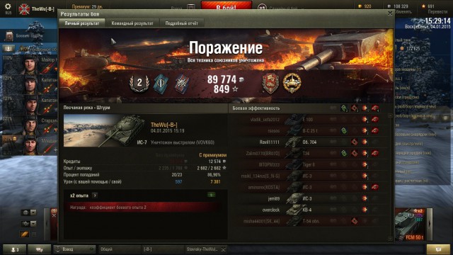Wargaming 18