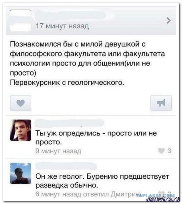 Смешные комментарии из социальных сетей