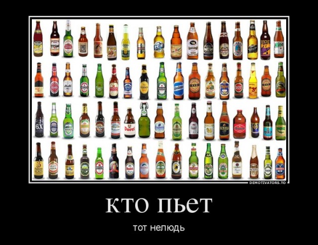 HEINEKEN Russia