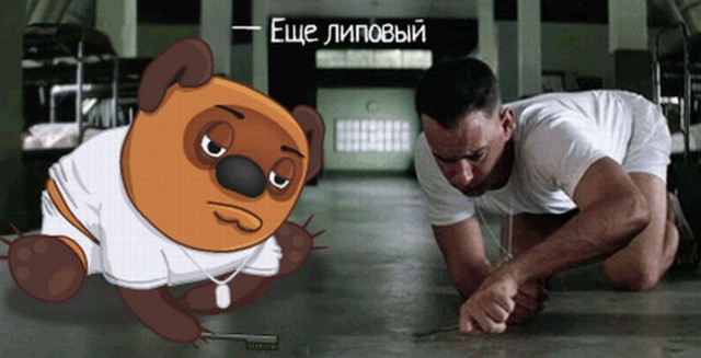 Весёлости