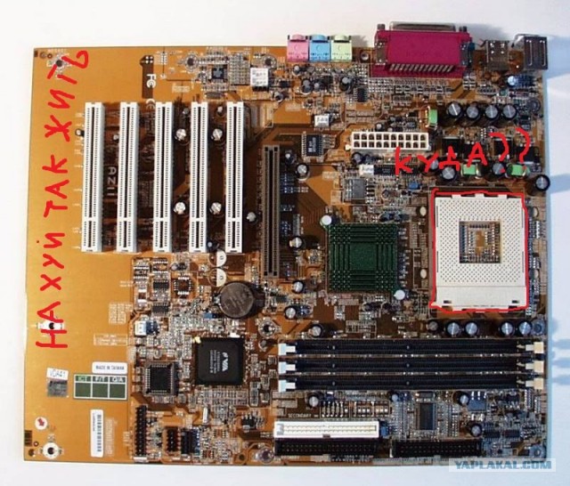 Необычные материнки (кунсткамера)