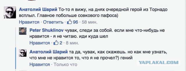 Перемирие кончилось, едва начавшись. Часть 11