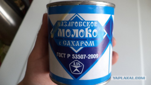 Банка сгущеного молока из СССР
