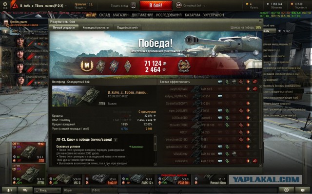 Wargaming 26
