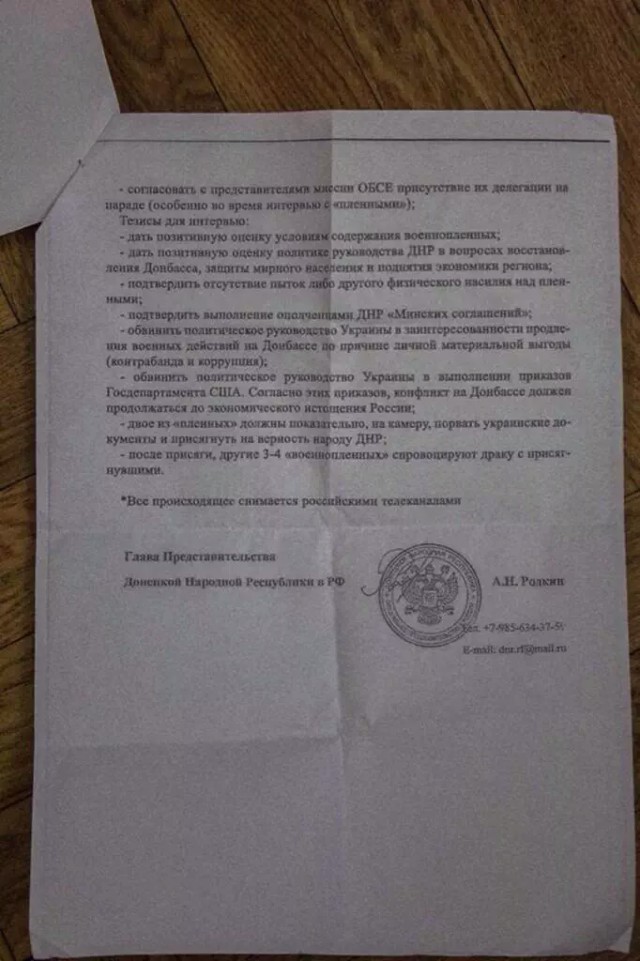 Перемирие кончилось, едва начавшись. Часть 13