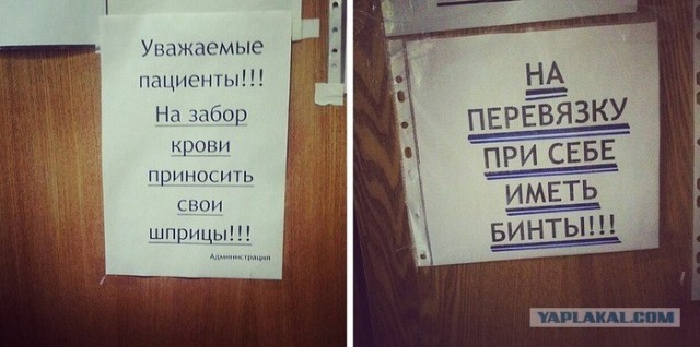 А-я-я-я-я-яй! Какой кошмар!