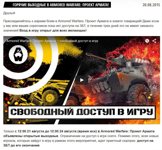 Wargaming 26