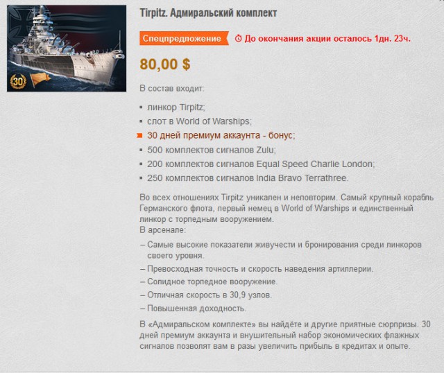 Wargaming 27