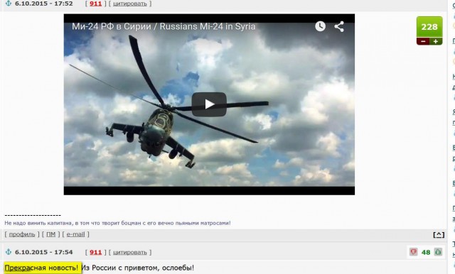 Ми-24 РФ в Сирии