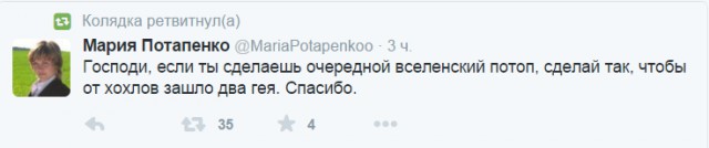 Смешные комментарии 18.10.2015